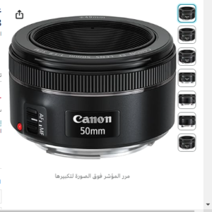Canon EF 50mm f/1.8